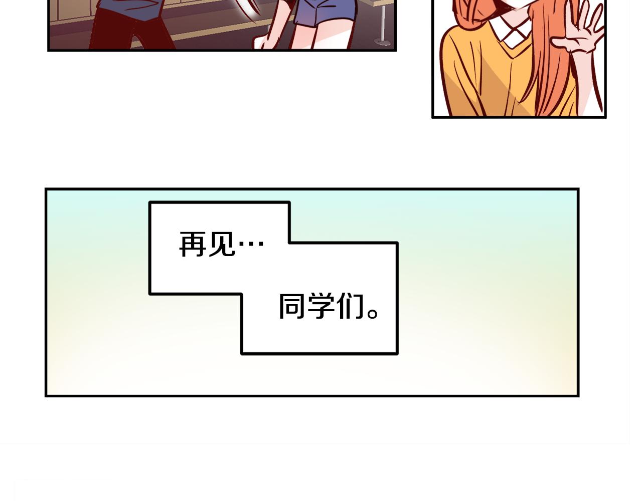 第21话 珍惜62