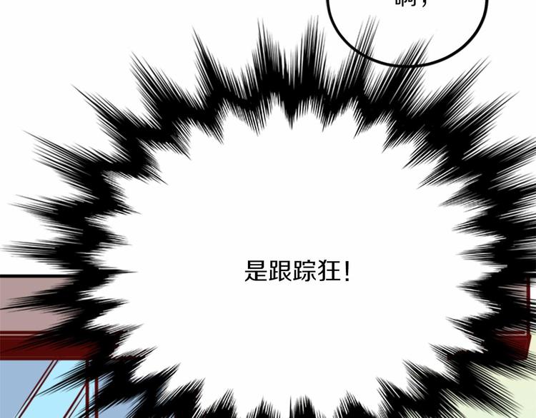 第4话 有点心动204