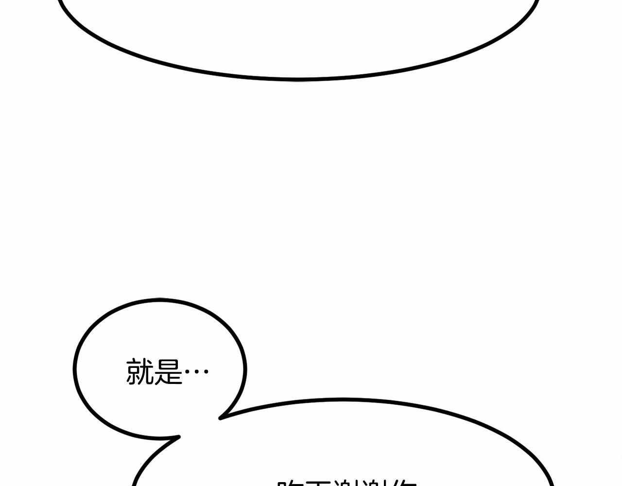 第9话 奶奶30