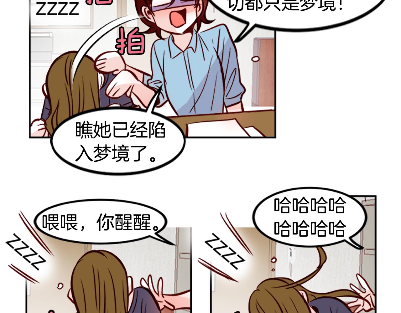 第21话 珍惜44