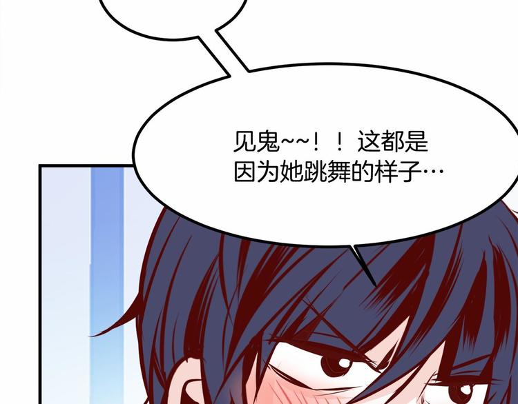 第4话 有点心动133