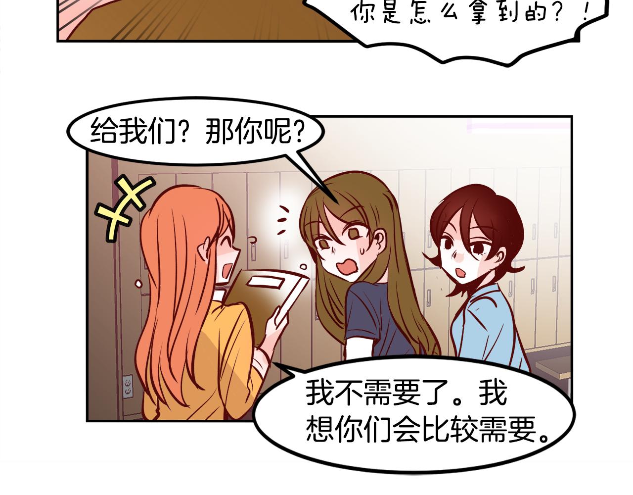 第21话 珍惜57