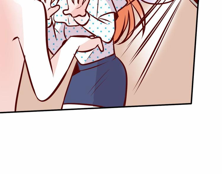 第4话 有点心动23