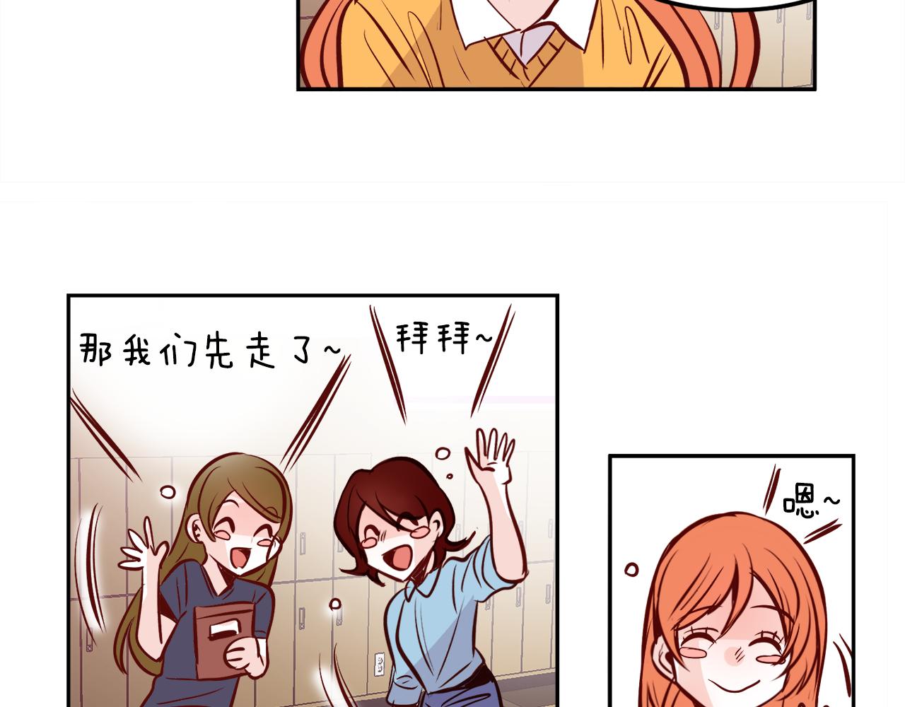第21话 珍惜61