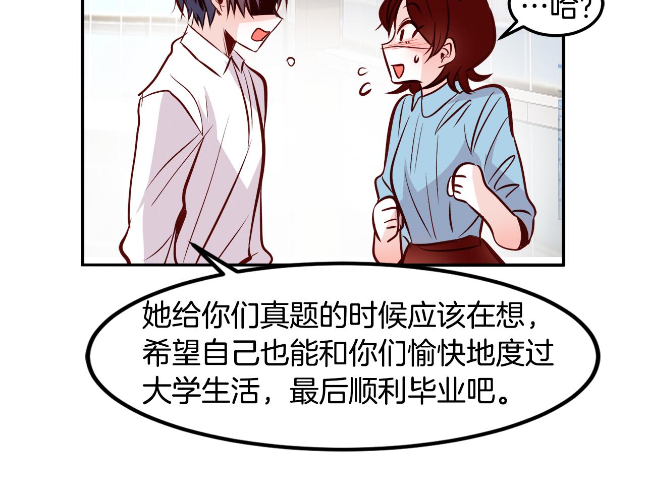 完结篇 爱在此瞬31