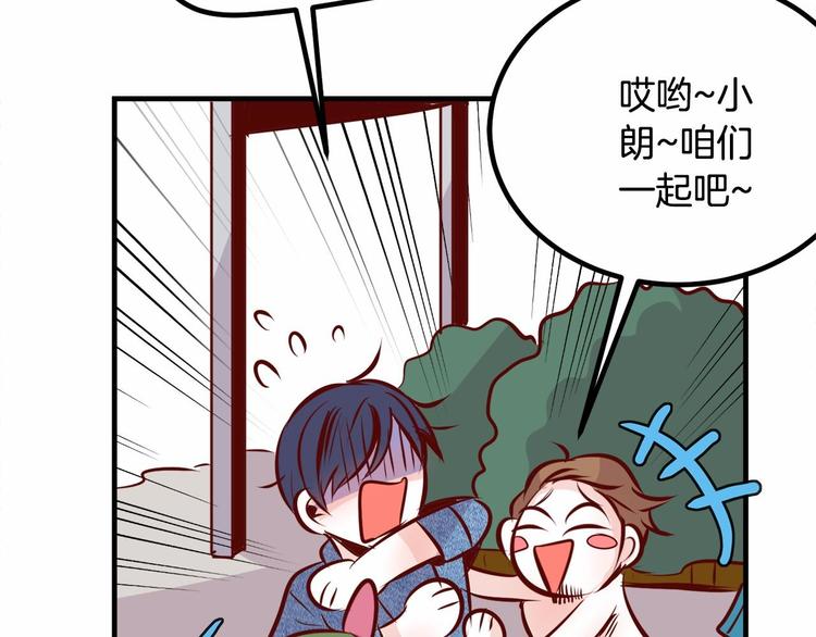 第3话 参加社团吗？173