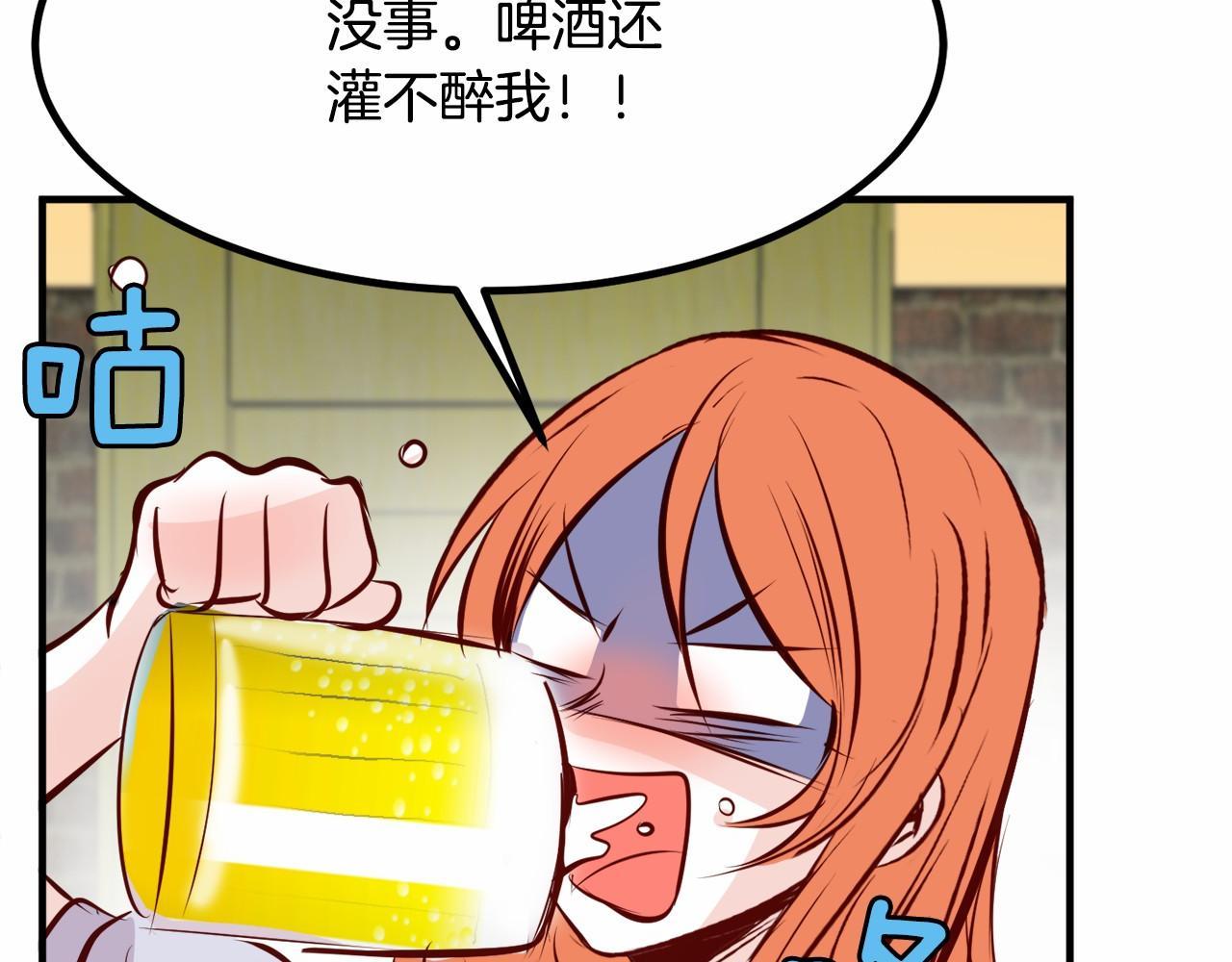 第8话 送你回家95