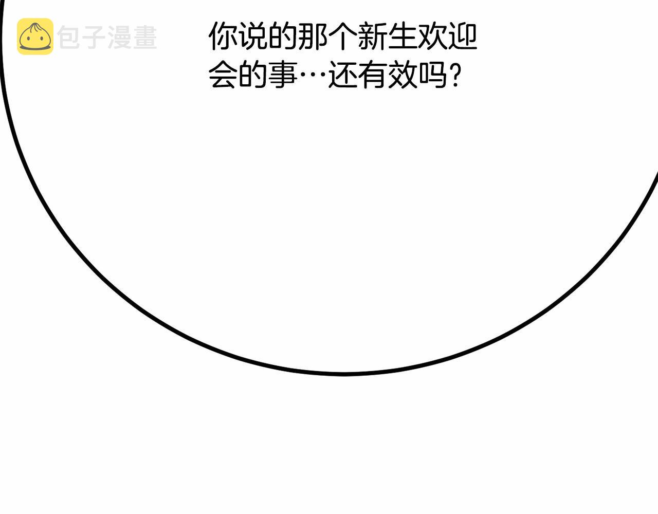 第6话 图书馆偶遇183