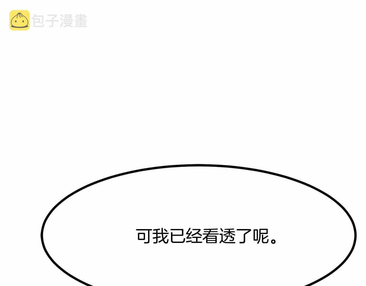 第6话 图书馆偶遇109