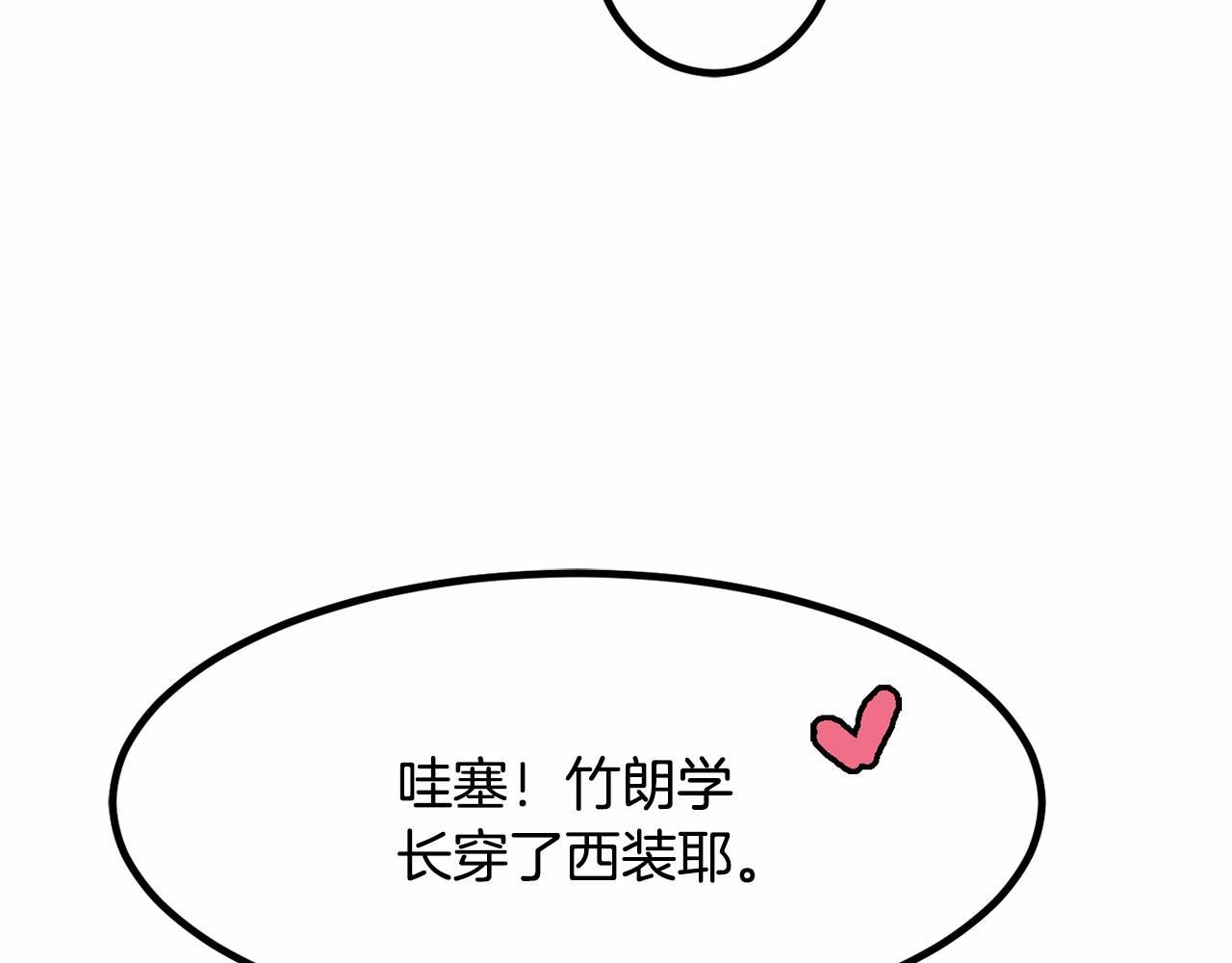 第9话 奶奶95