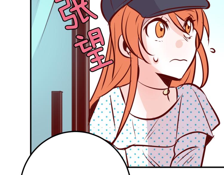 第4话 有点心动60