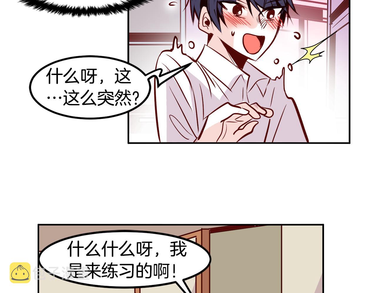 第22话 约会6