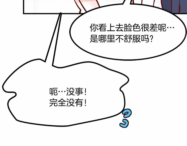 第3话 参加社团吗？107