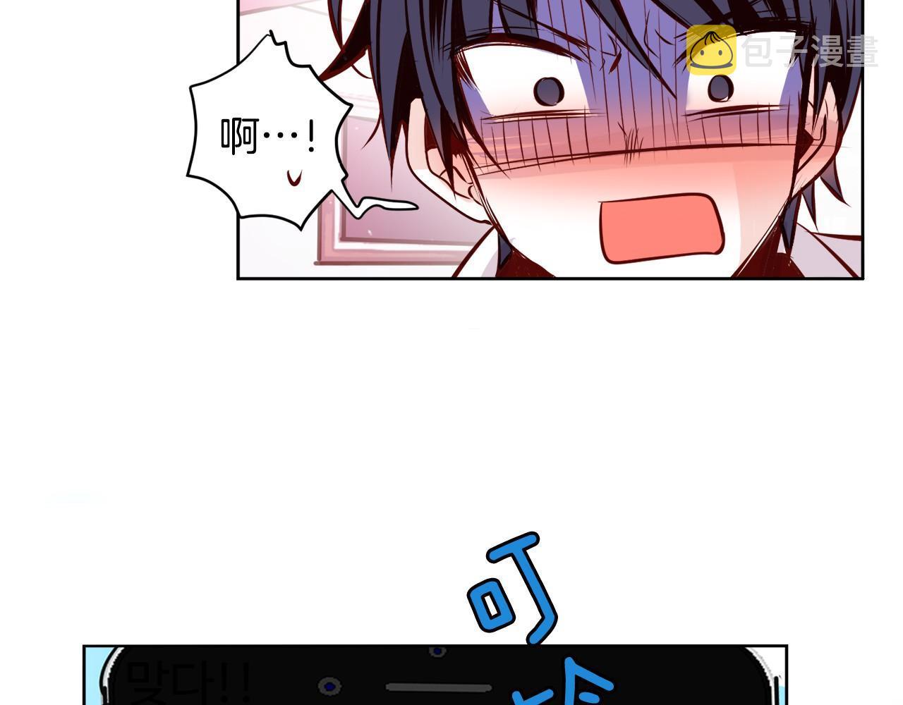 第13话 借宿77