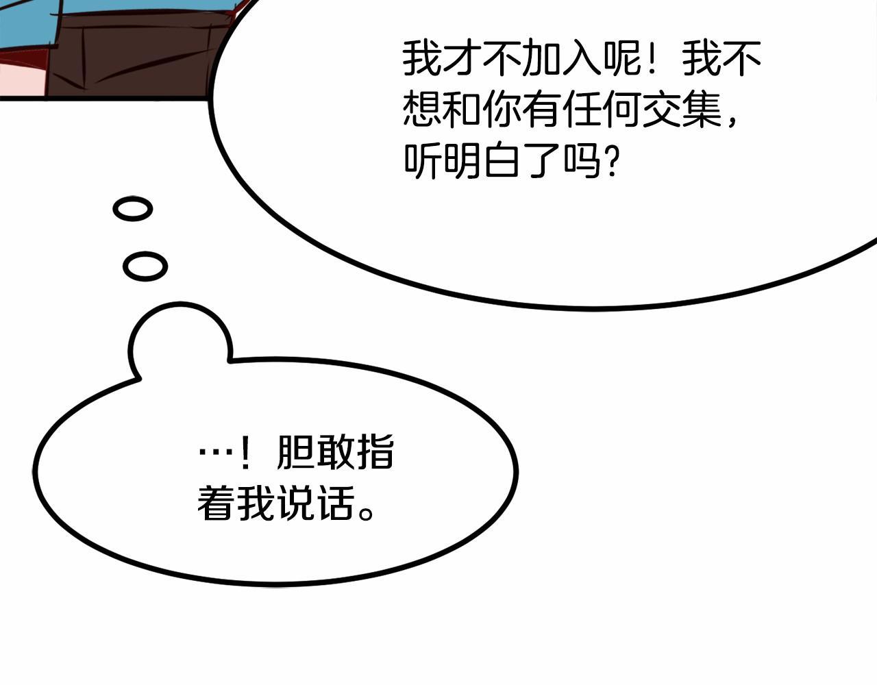 第6话 图书馆偶遇136