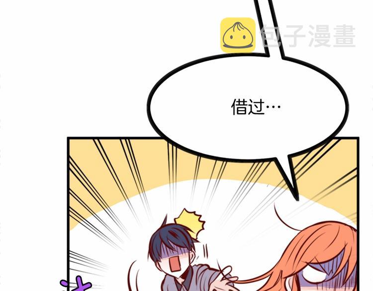 第2话 跟踪狂学妹！117