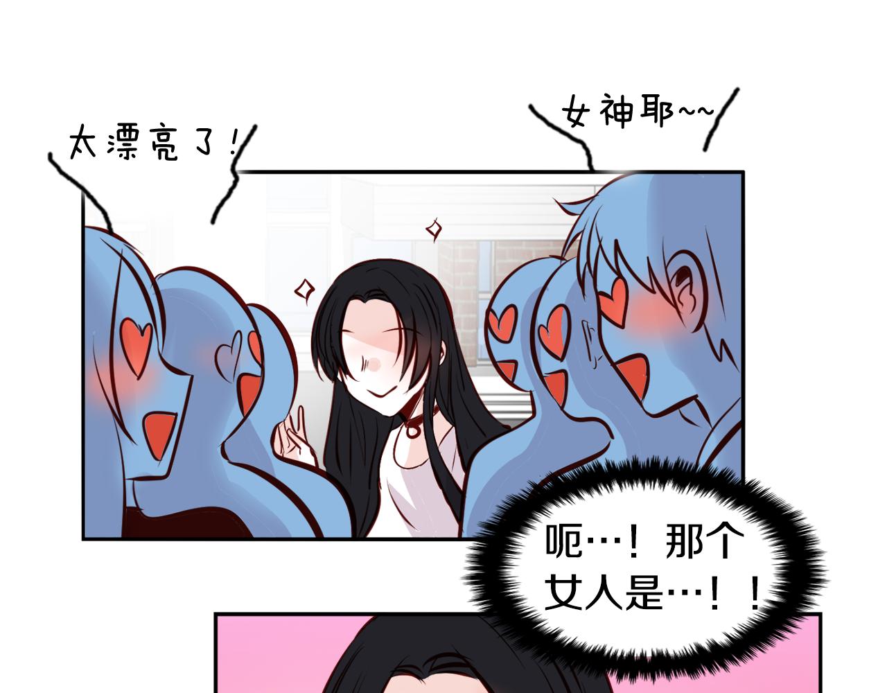 第16话 陌生的明星16