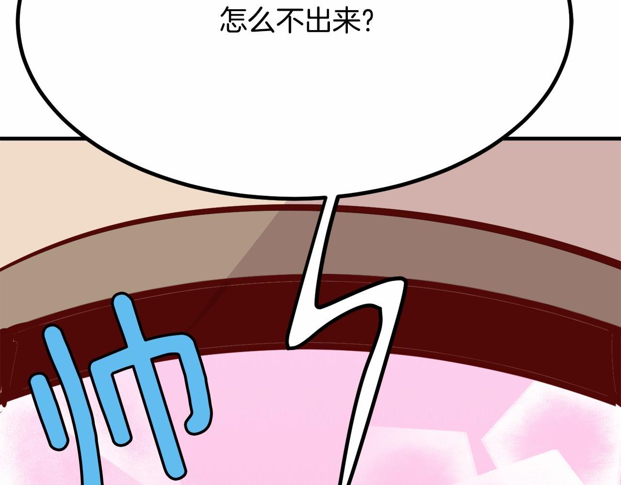 第8话 送你回家195