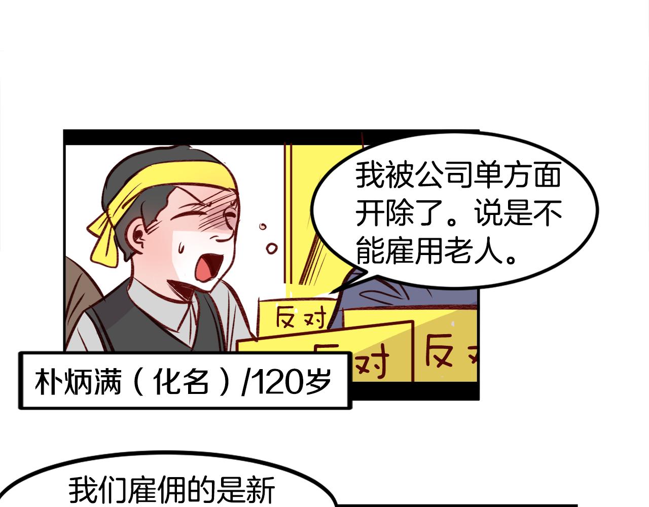 第21话 珍惜3