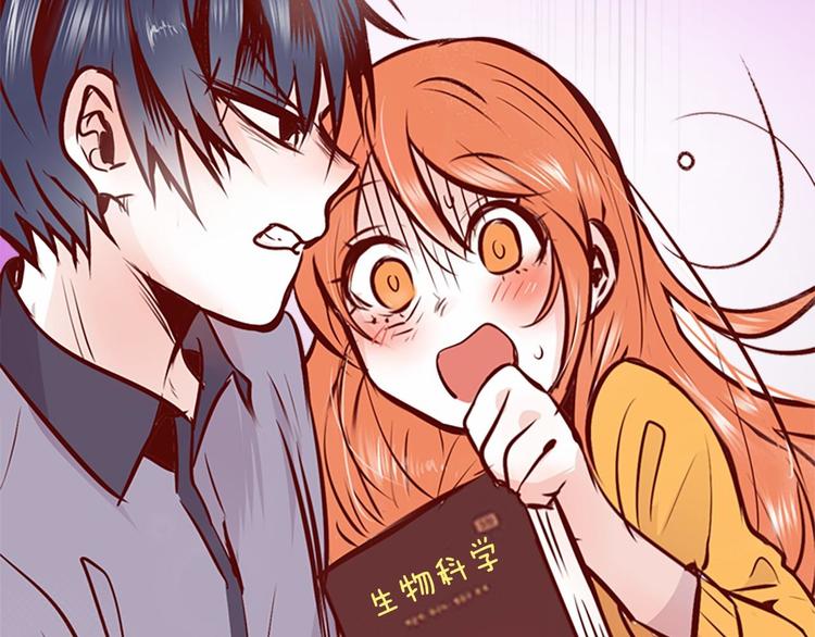 第2话 跟踪狂学妹！5