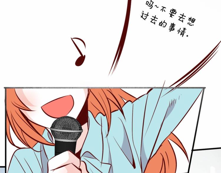 第1话 碰瓷校草？85