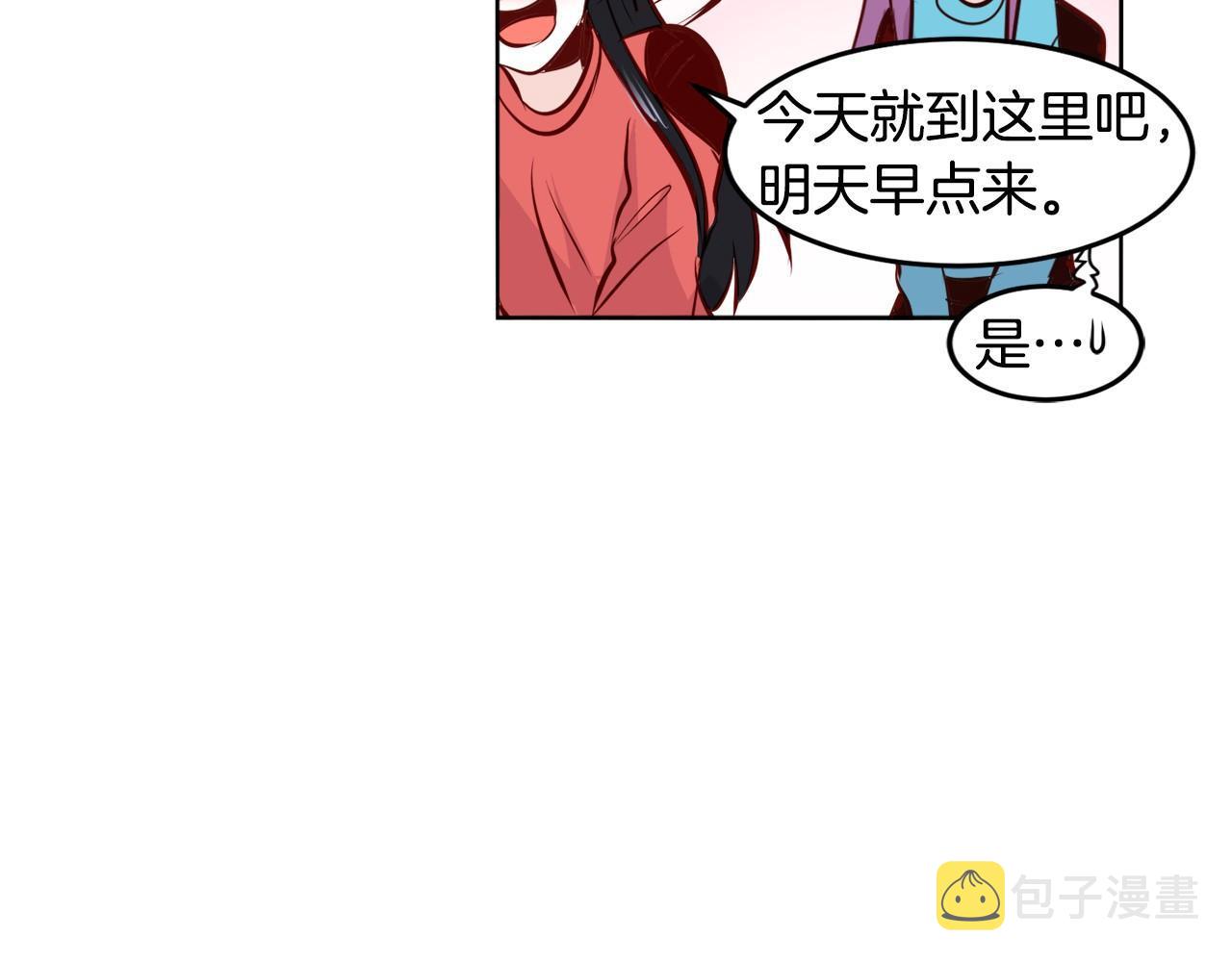 第14话 他是富二代？61