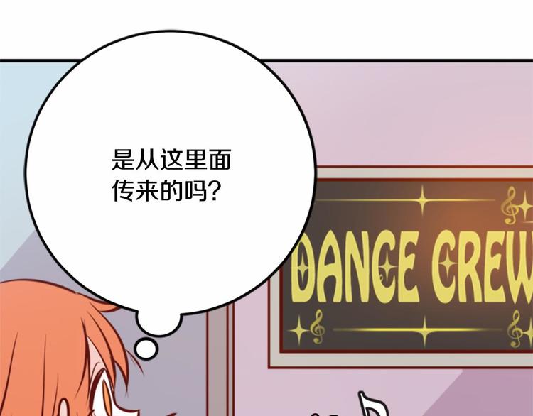 第3话 参加社团吗？130