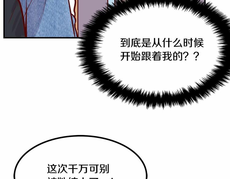 第3话 参加社团吗？35