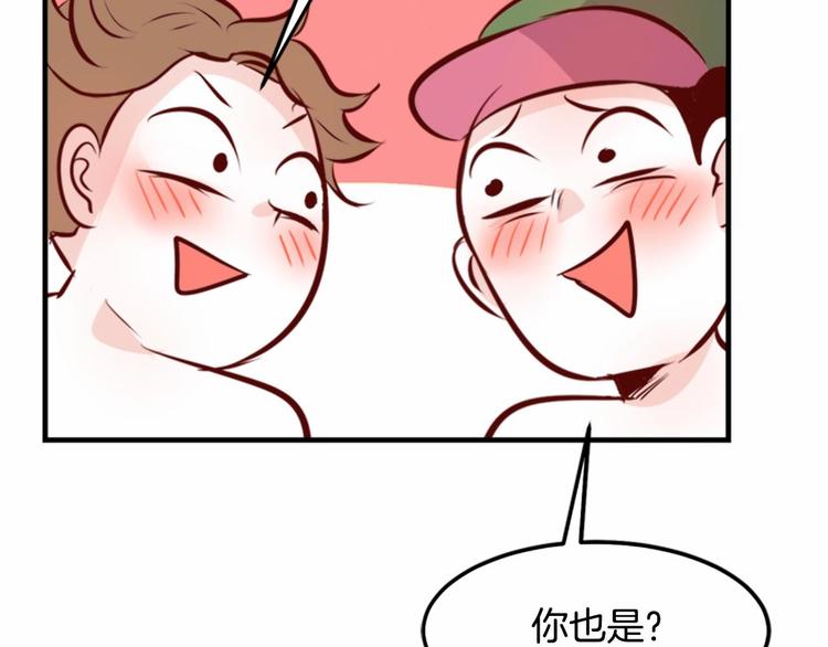 第3话 参加社团吗？167