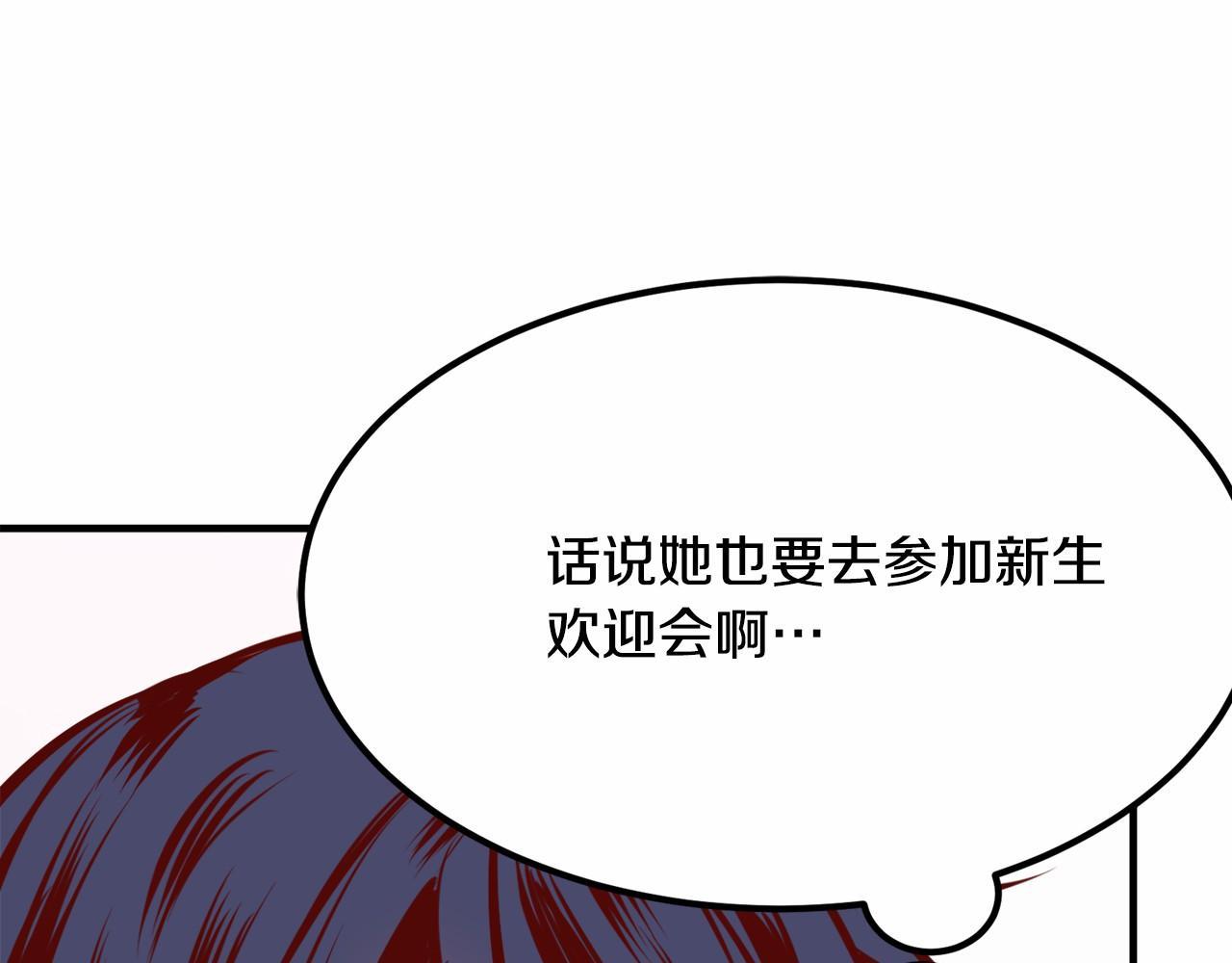 第6话 图书馆偶遇174
