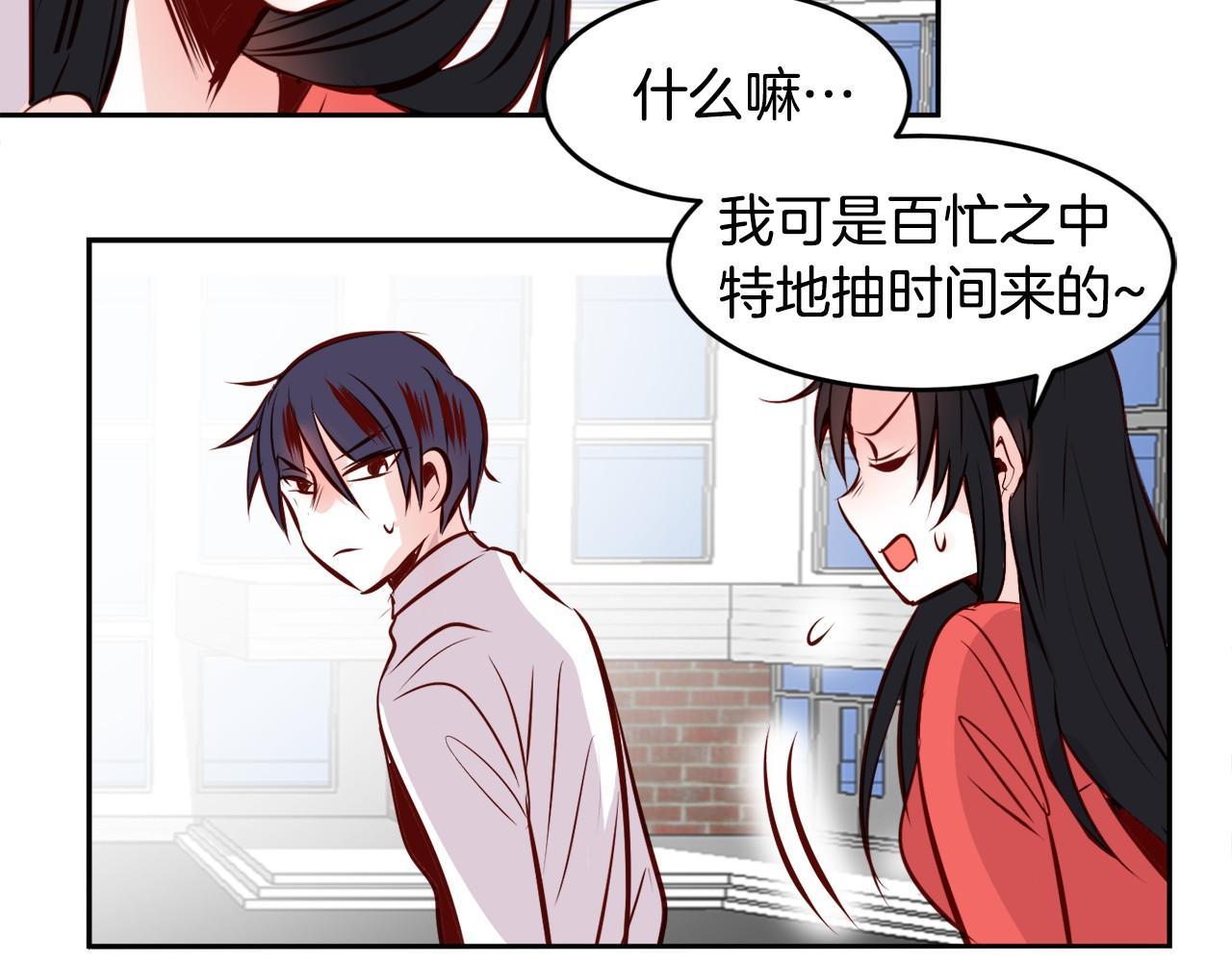 第15话 偷窥的人75