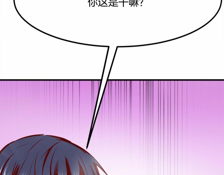 第2话 跟踪狂学妹！4