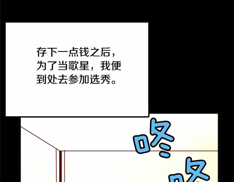 第1话 碰瓷校草？93
