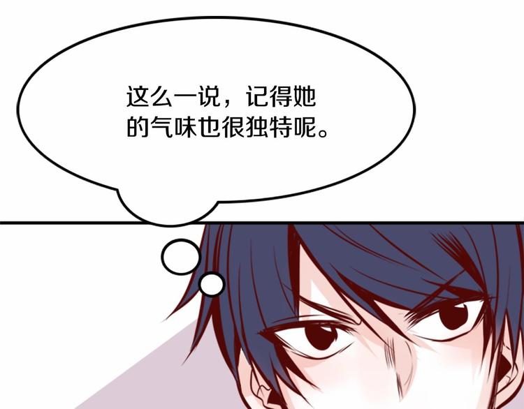 第3话 参加社团吗？45