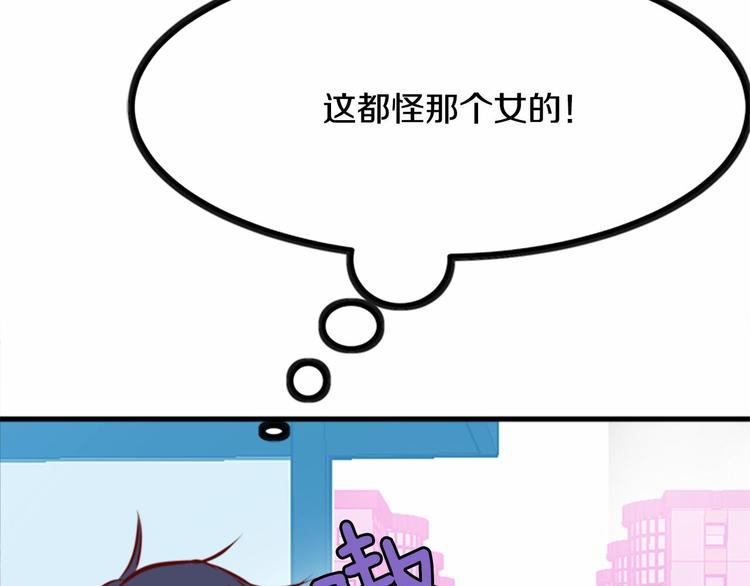 第2话 跟踪狂学妹！113