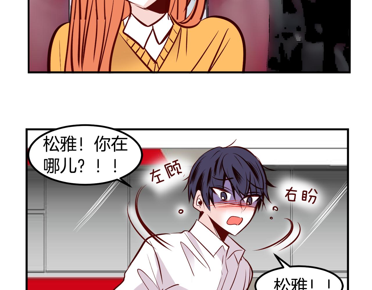 完结篇 爱在此瞬45