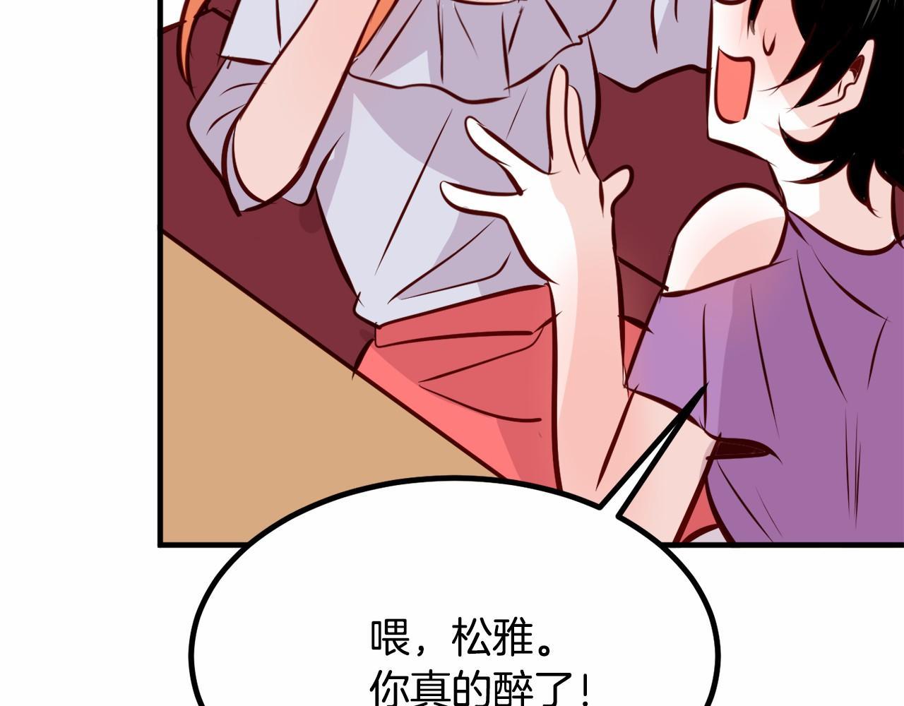 第8话 送你回家145