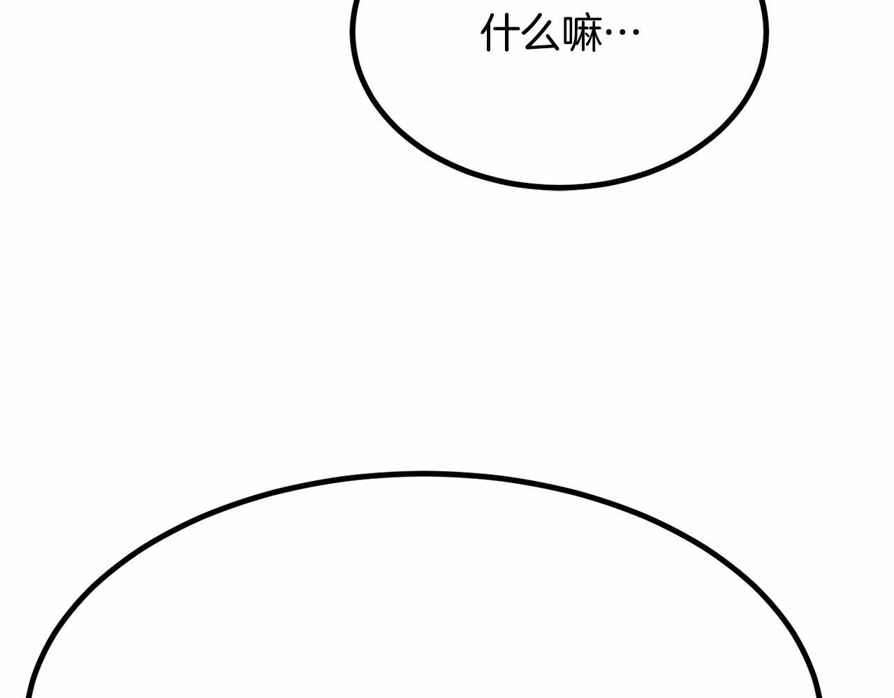 第8话 送你回家194