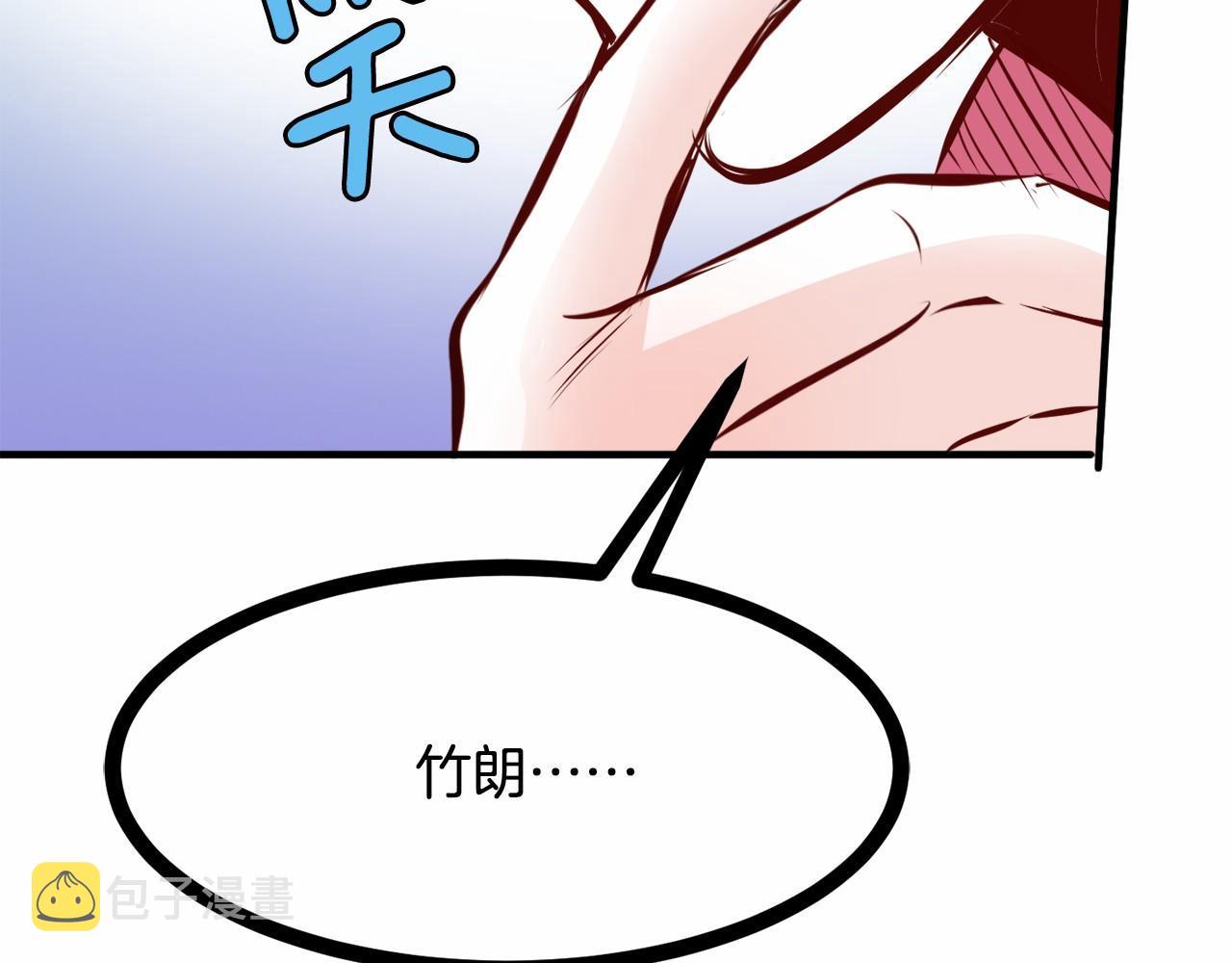 第6话 图书馆偶遇111