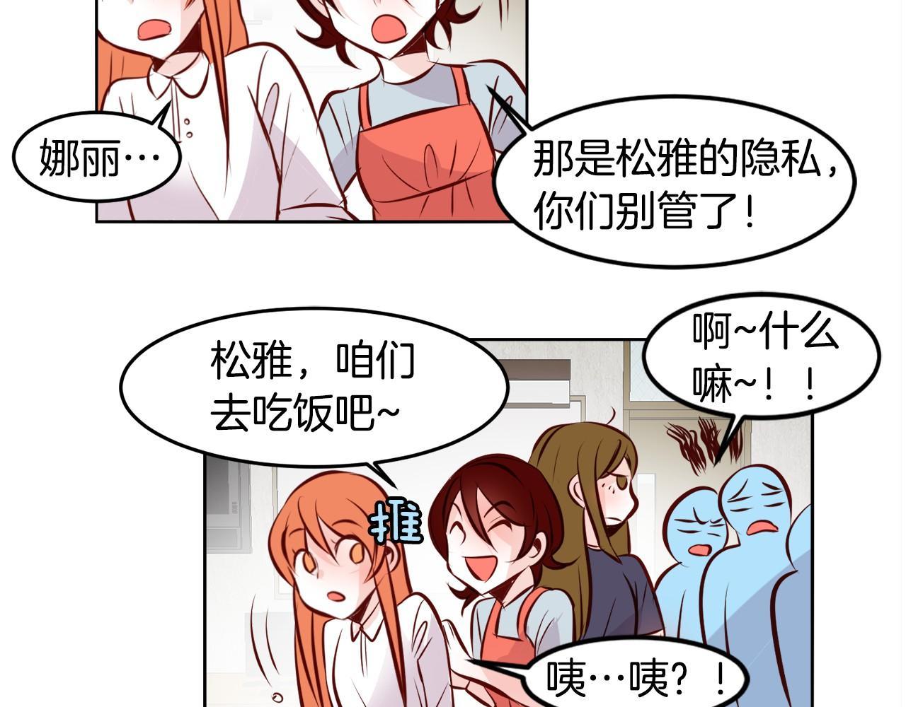 第11话 一起走吧！35