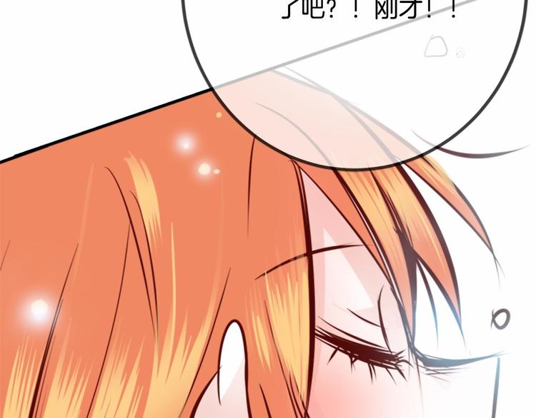 第3话 参加社团吗？223