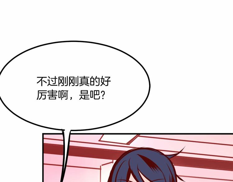 第4话 有点心动27