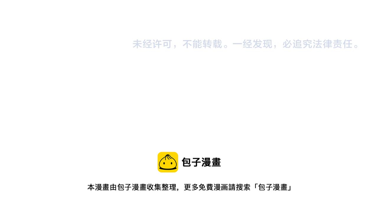 第15话 偷窥的人78