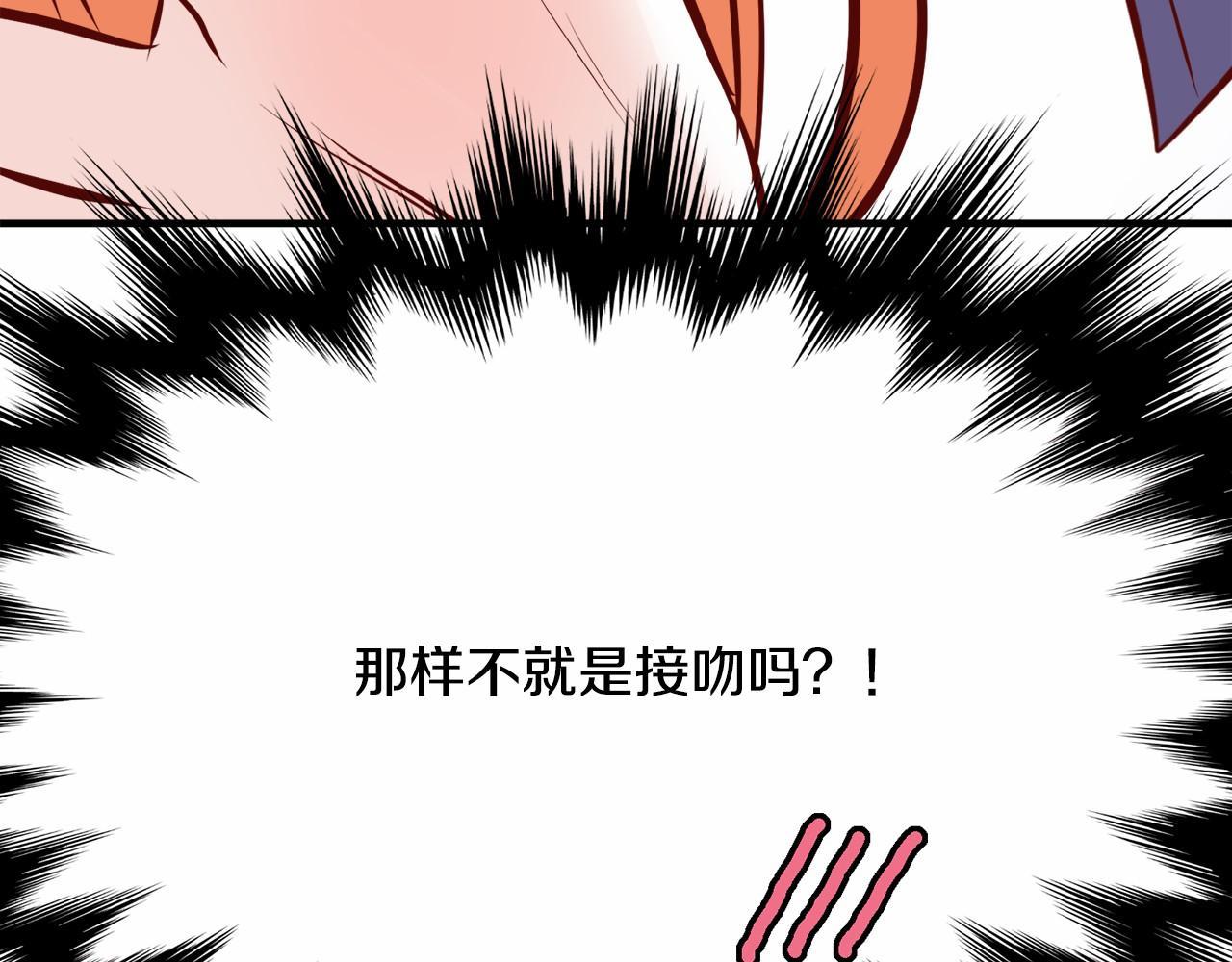 第7话 心跳游戏202