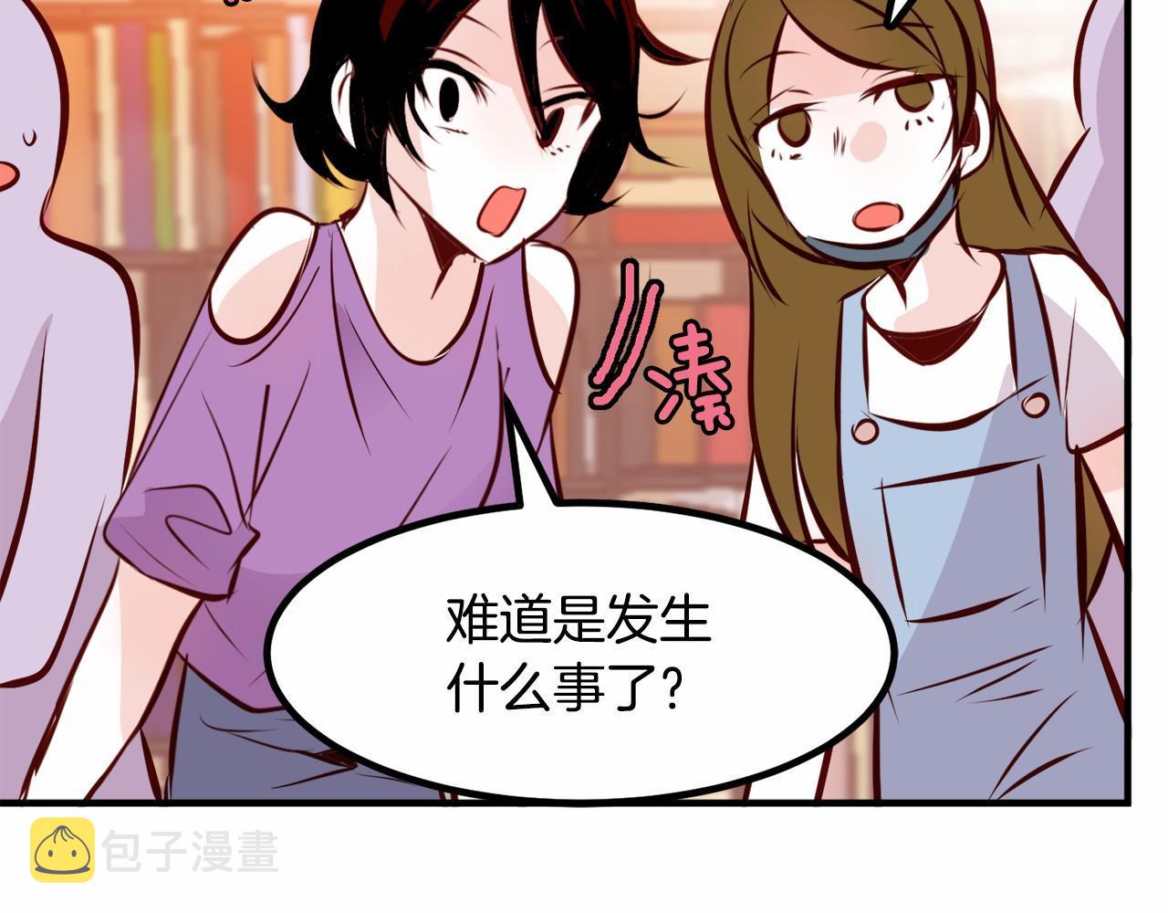 第6话 图书馆偶遇88