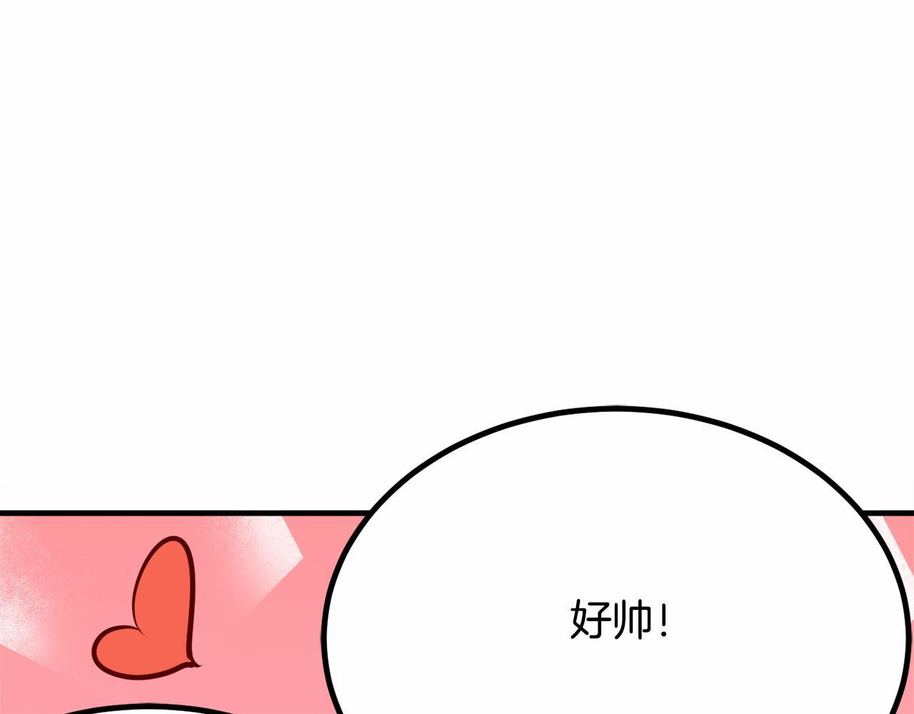 第7话 心跳游戏12