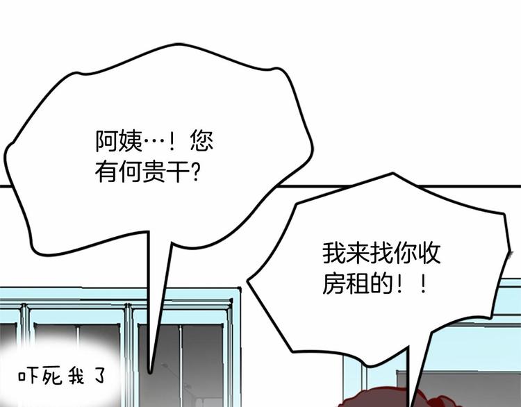 第3话 参加社团吗？7