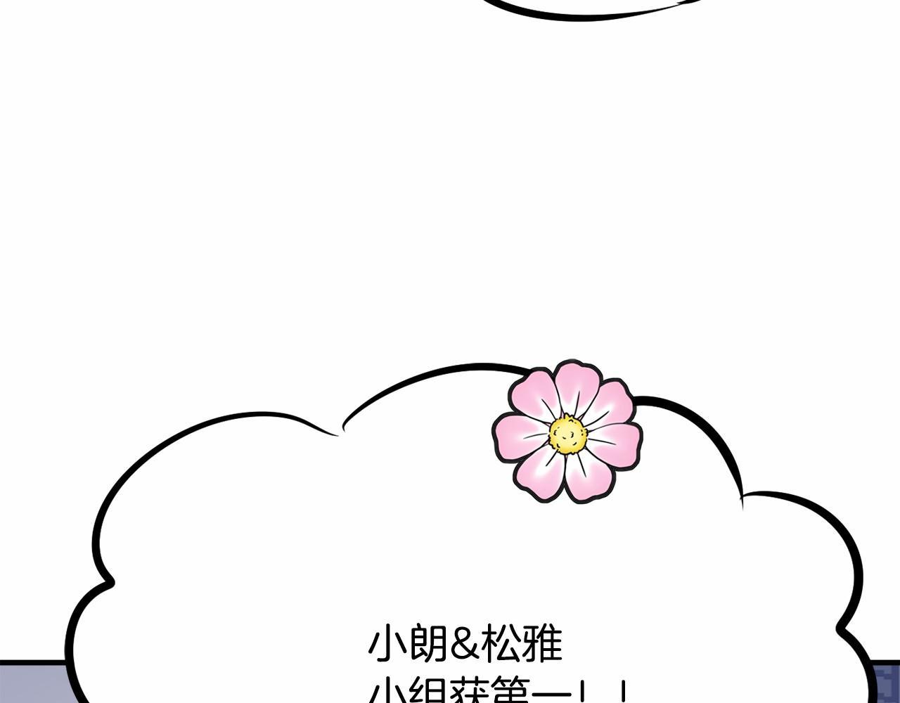第8话 送你回家25