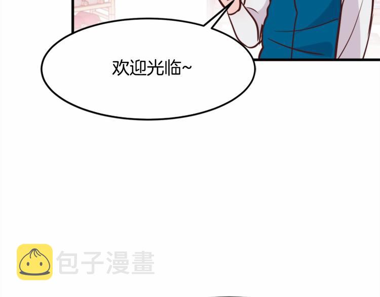 第2话 跟踪狂学妹！74