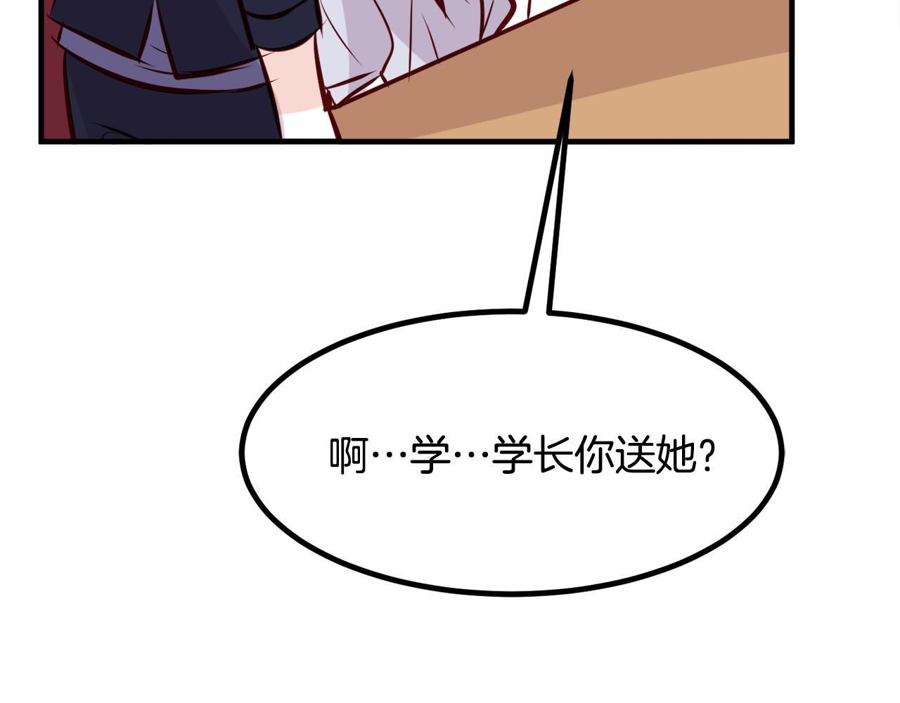 第8话 送你回家152